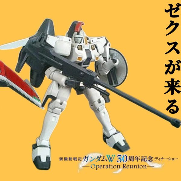 AC•1/144•トールギス