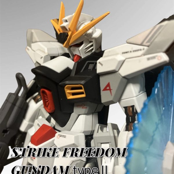 アムロ専用ストライクフリーダム弐式