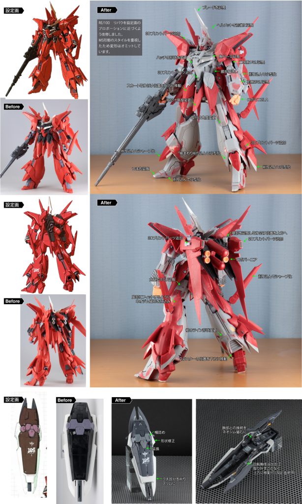 RE/100 1/100 AMX-107R リバウ–2枚目/制作者：SAT