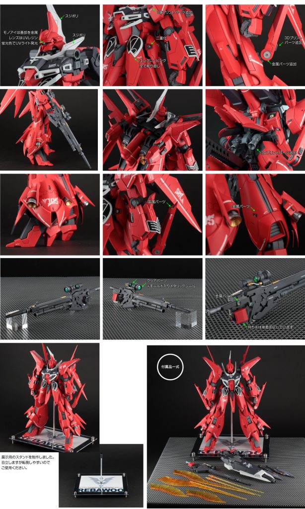 RE/100 1/100 AMX-107R リバウ–3枚目/制作者：SAT