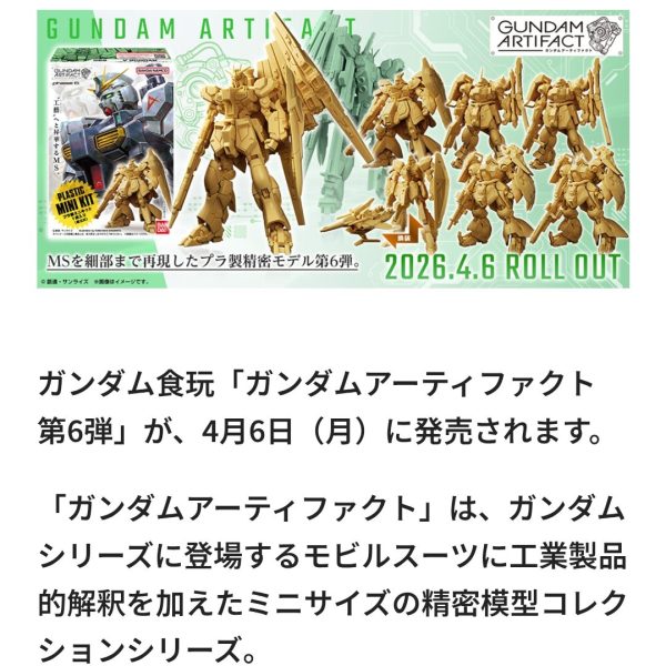 クリアエメラルドグリーンですって