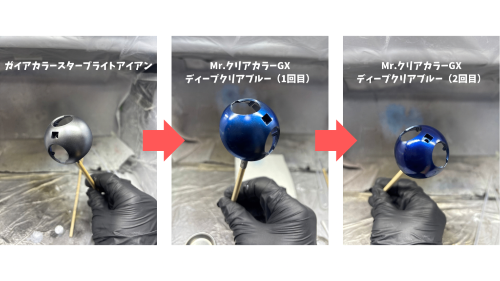 下半分のキャンディ塗装の様子です。黒サフからスターブライトアイアンを塗装後、ディープクリアブルーを２回に分けて重ね吹きしました。キャンディ塗装はやめ時が肝心と思ってますが、その前に１回目で大分色つけちゃってるので本当はもっと慎重に薄く薄く吹いていくと調整も楽なんでしょうね。まぁ好みの色になったんでヨシ👍