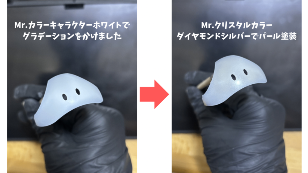 写真だと本っっ当に伝わりづらいですが、黒サフの上にキャラクターホワイトでグラデーション塗装。その上にダイヤモンドシルバーをかけてパール調に。肉眼ではしっかり光沢感が出ていました✨今回は球体に近い曲面ばかりで上手くエアブラシ扱えるか少々不安でしたが、うっすらグラデーションがかかっていく過程を楽しみながら作業できました(gundam-kao6)&nbsp;