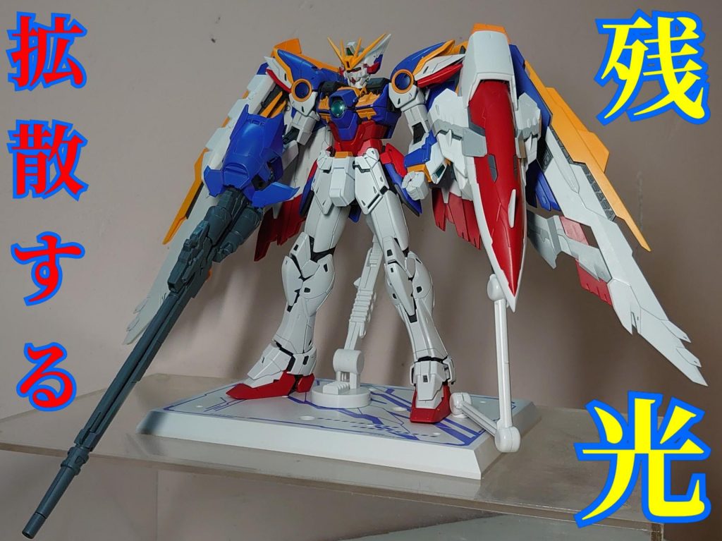 MG•ウイングガンダムEW(アーリーカラー•KA)–2枚目/制作者：risuisei