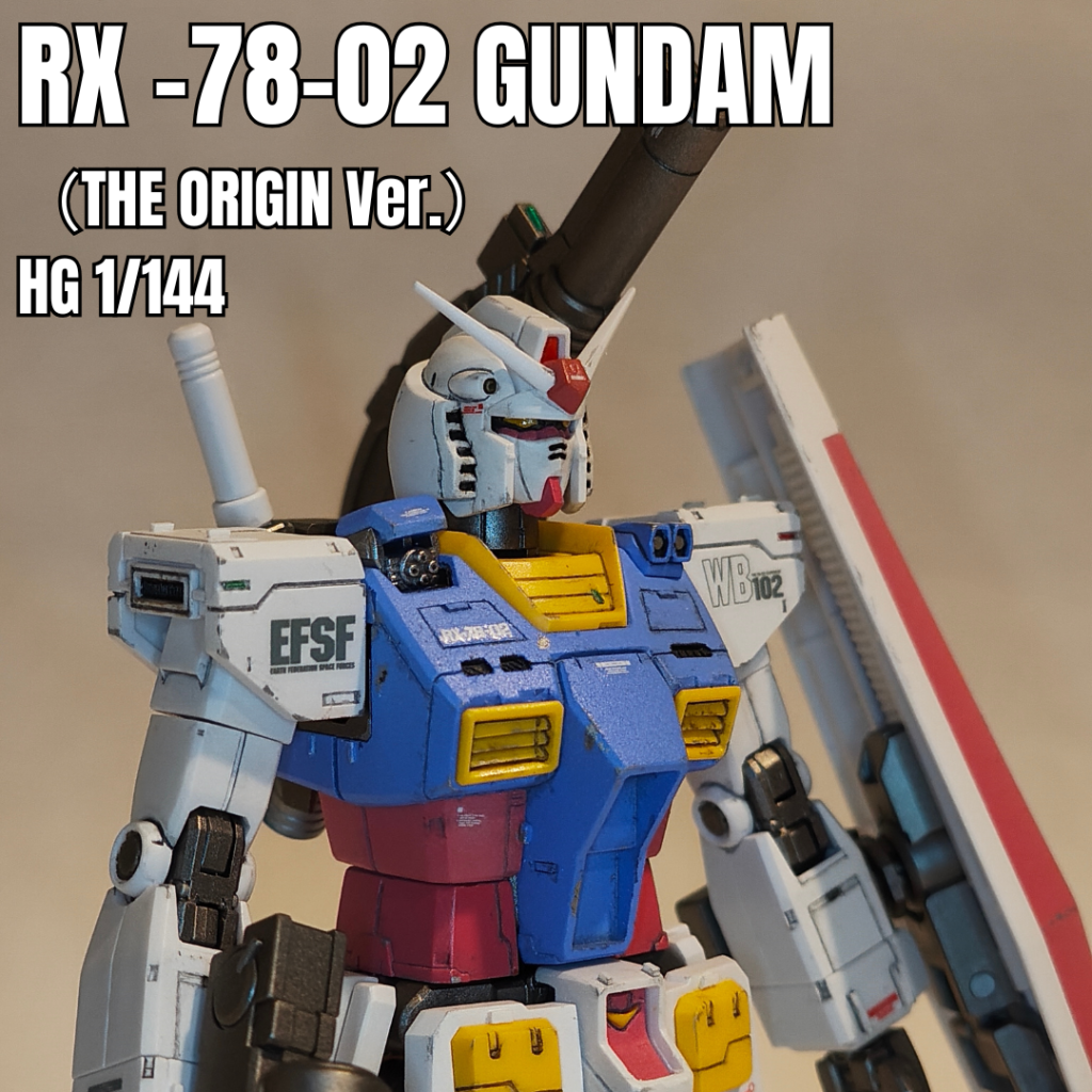 RX-78-02 ガンダム（The ORIGIN）