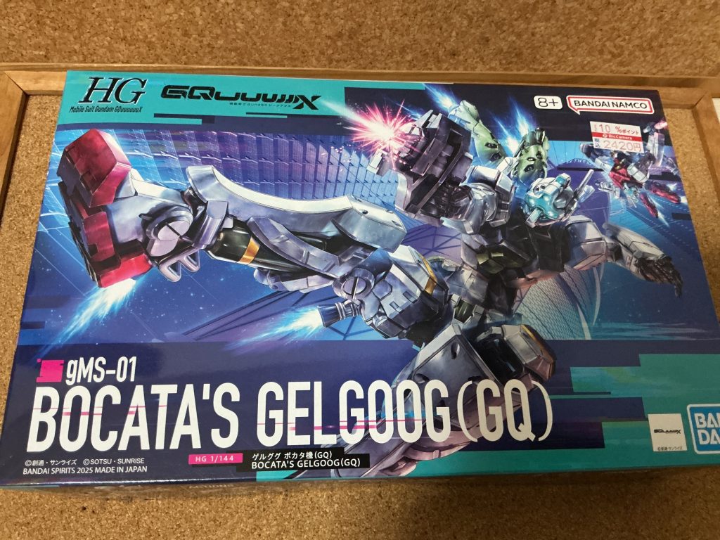 作品名：やったぜ！！<p>ゲルググ（GQ）を手に入れました！！ ヤッター！！（シャアとシャリアと一緒にダンスを踊るyuyune）ww 普通に残り一個のところ手に入れました！！ ボカタ機はあんまり再販されないみたいなので嬉しいです！！ また製作しま [&hellip;]</p>
