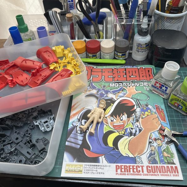 プラモ狂四郎専用 MG パーフェクトガンダム