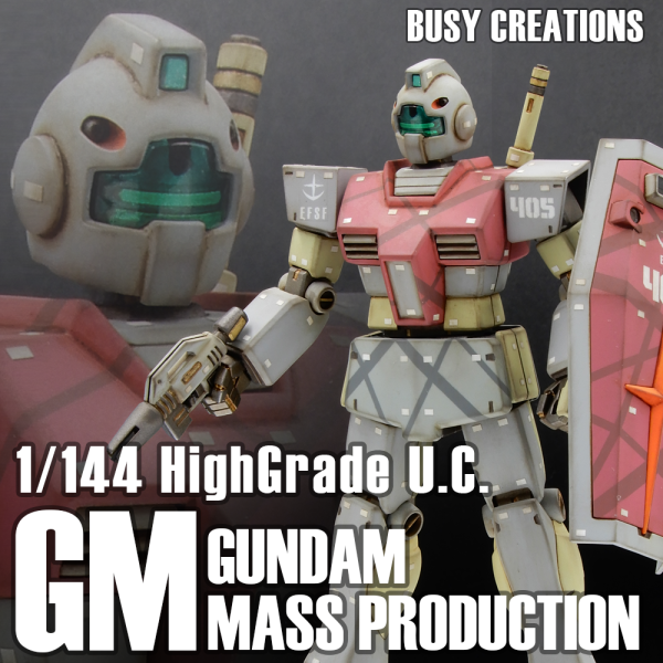 【ジムの日】HGUCジム