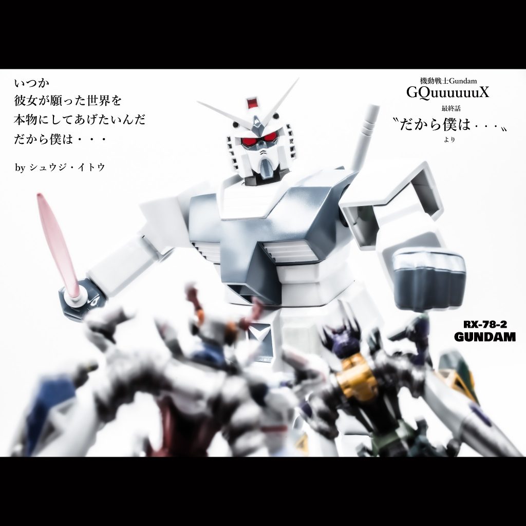 ガンダム【旧キット 1/60】