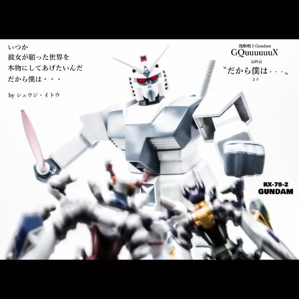 ガンダム【旧キット 1/60】