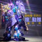 ギラ・ドーガ　レズン用＜アーティファクト＞