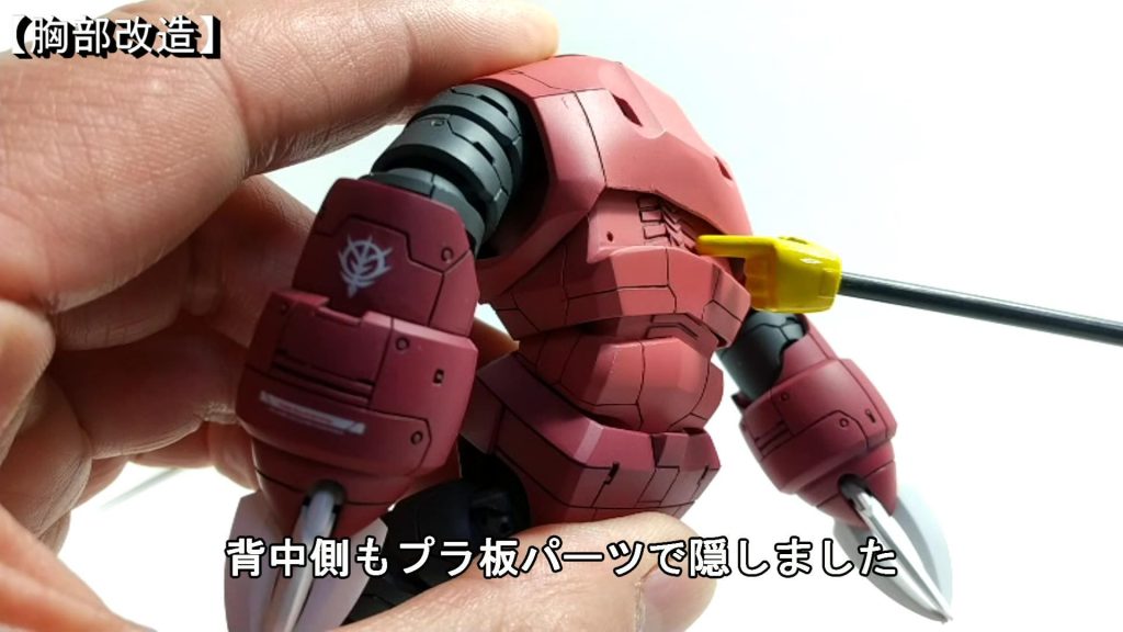 胸部の可動箇所追加、可動域拡大を行い、隙間をプラ板パーツで隠しました