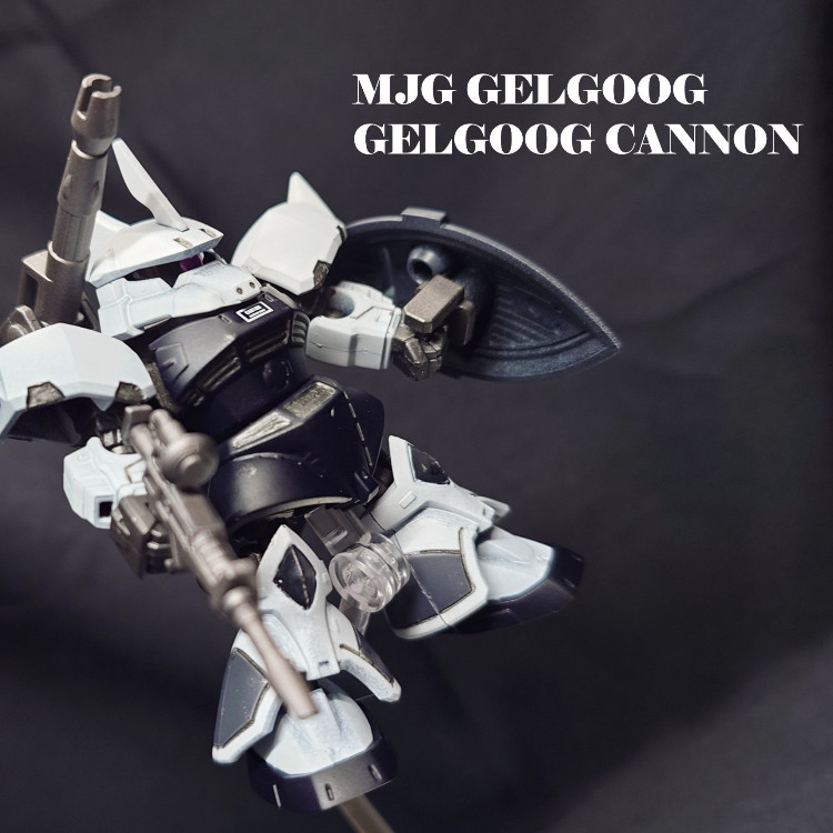 MJG VOL.11 04&08.シャア専用ゲルググ&EXパーツ『ゲルググキャノン