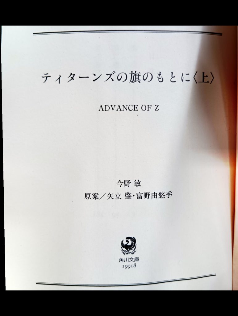 作品名：今さら<p>駿河屋オンラインで、MGアドバンスドヘイズルが定価割れ（5600円くらい）送料無料 ついでにフルドド２機も定価割れ(１機2300円)送料無料、通販料？240円 ドコモのポイントで買ってしまった😅 プレバンで買うより安いん [&hellip;]</p>
