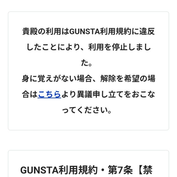 は？いやちょっと意味分かんなかったですね……