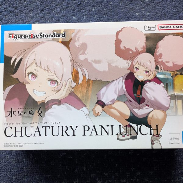 ありがとおぉ～っ！