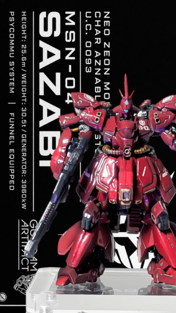 ガンダムアーティファクト サザビー全塗装高光沢仕上げ