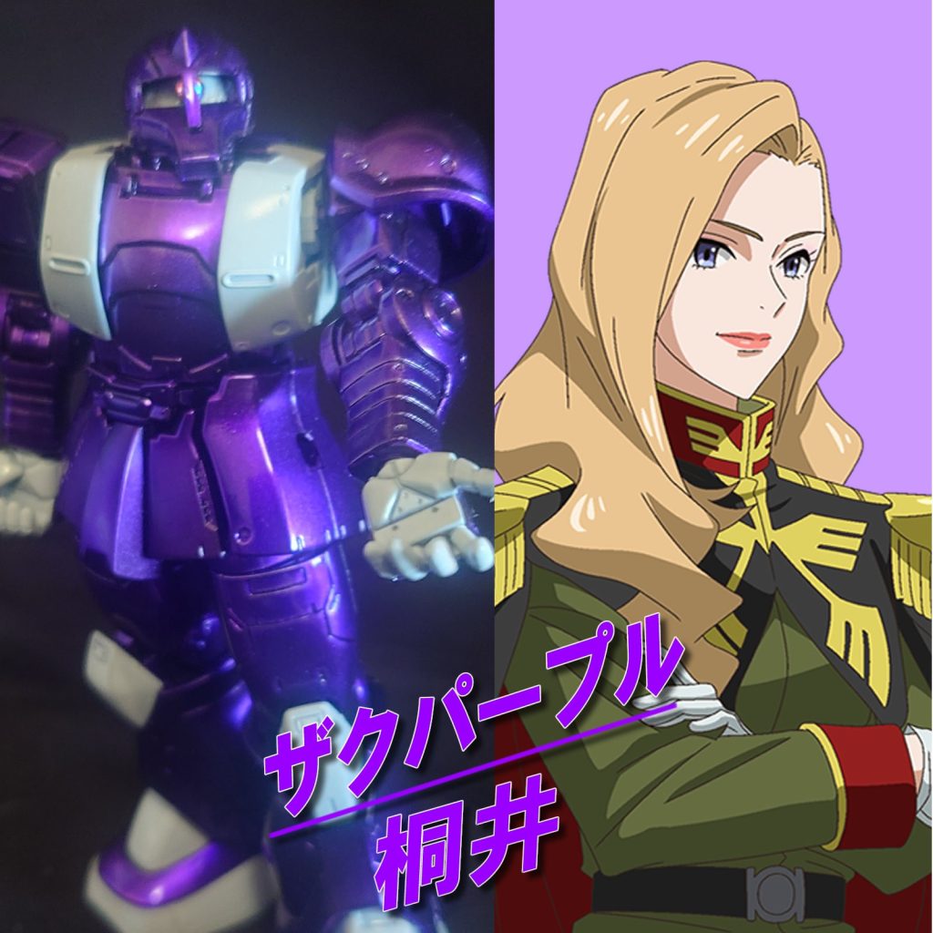 機動戦隊 ザクレンジャー–6枚目/制作者：おとぼけ