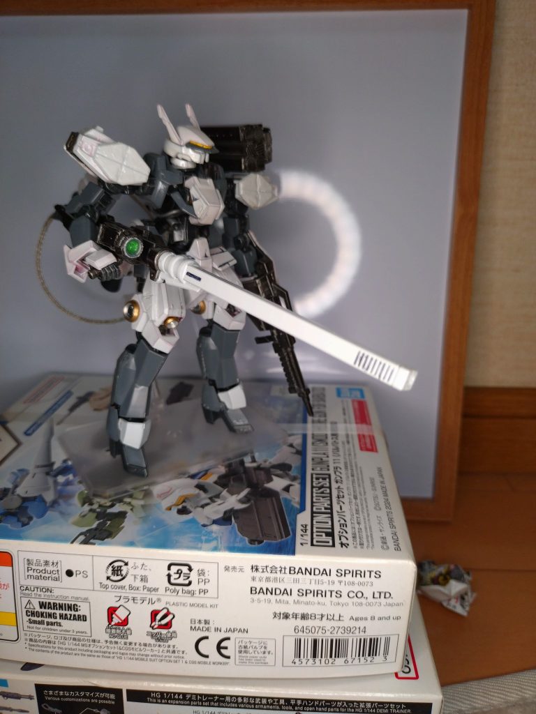 レールガンを装備