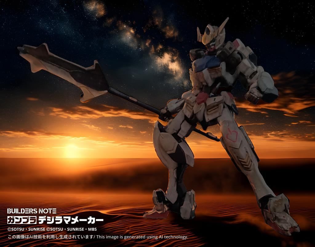 ん～～～～～～～～～～。&nbsp;夕陽がカッコ良くて投稿したけど火星にこんなカッコいい黄金の夕日は沈むのかな？&nbsp;ご存じの方は、コメントで教えてください。
