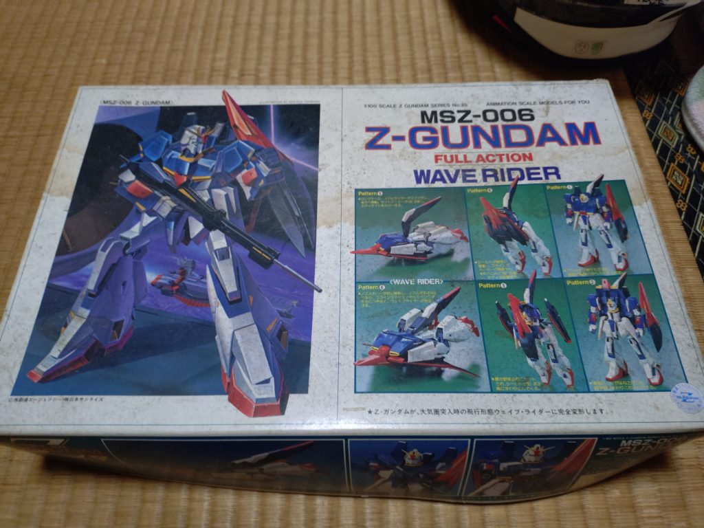 昔作ったゼータガンダムです！–3枚目/制作者：kazu78