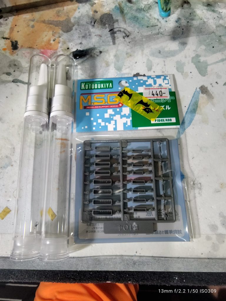 100均の化粧品コーナーの謎ボトルを使用