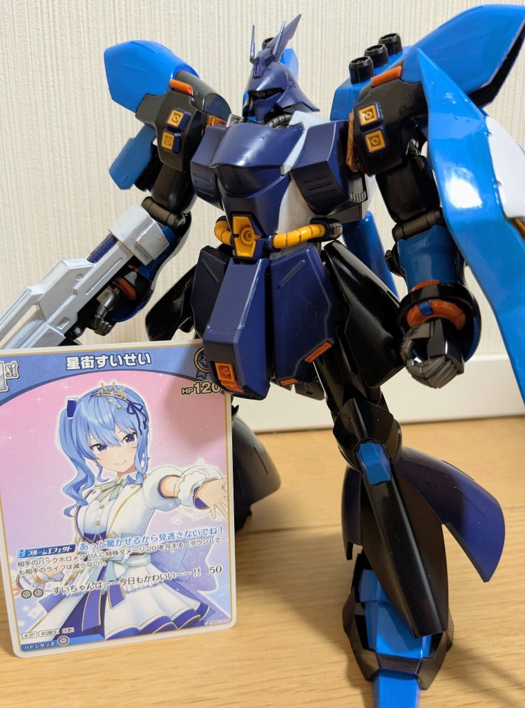 最後に、素立ち+すいちゃんのホロカとツーショットで締めです！&nbsp;ホントここまで走り切った感いっぱいで超お腹いっぱい！少し休憩入れて、また気になるものや作りたいと思うものがあれば、完成次第アップしていきたいと思います。以上、サザビー　星街すいせいコラボカラーでした！ご覧いただき、ありがとうございました！！