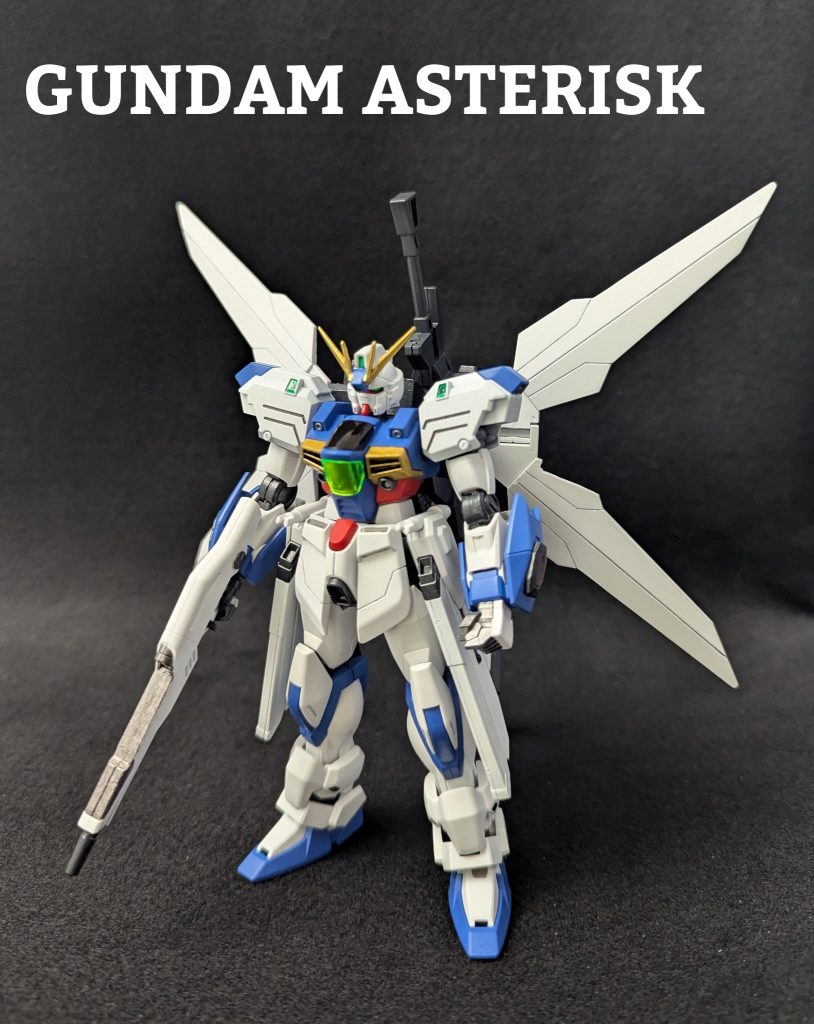ガンダムアスタリスク