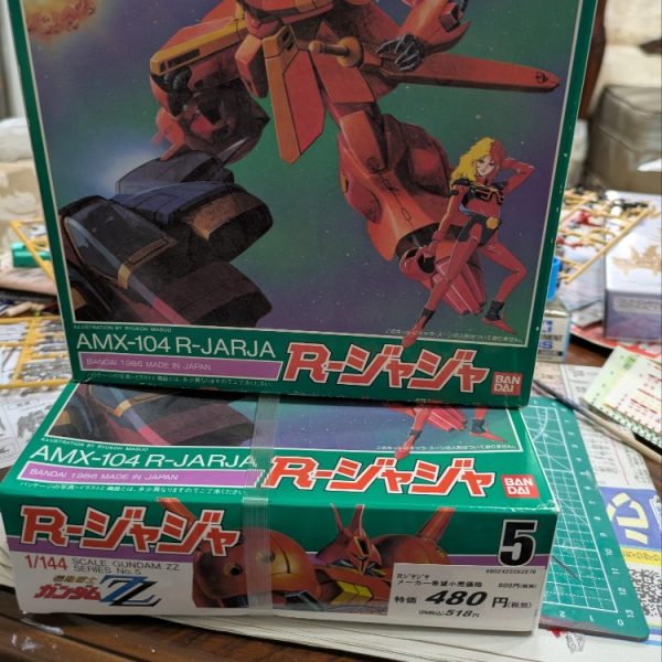 旧キット　R・ジャジャ　その1