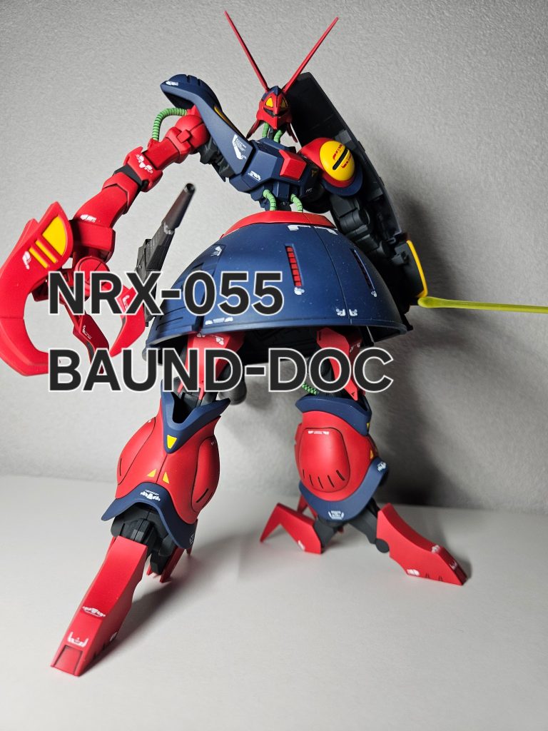 HG バウンド・ドック(全塗装)