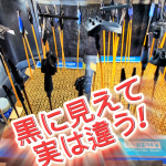 ブラックパーツをアネスト岩田のエアブラシで水性ホビーカラーのネイビーブルーに🎨吹[…]