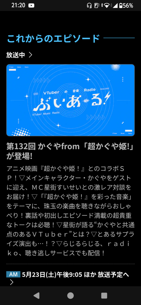 作品名：私は我慢弱い！（ガンダム関係ないですが…）<p>以前の制作中投稿で触れたことありますが、最近特に模活ペースがガタ落ちしている原因として、どハマりしてしまった、『超かぐや姫』。 ネトフリで、視聴した後に劇場に２度足を運び、関連商品を買い漁り、オタ友に布教する日々。 今日 [&hellip;]</p>
