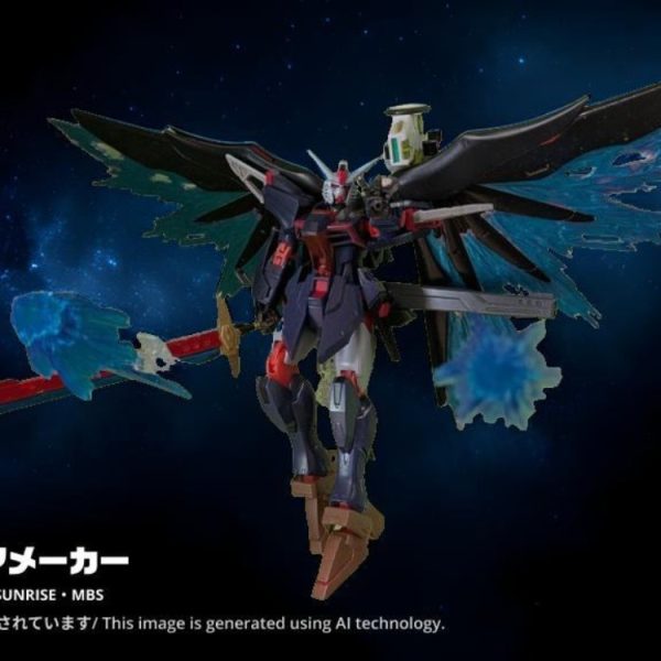 ZGMF/A-42S2 デスティニーガンダム=リコリス SPECII
