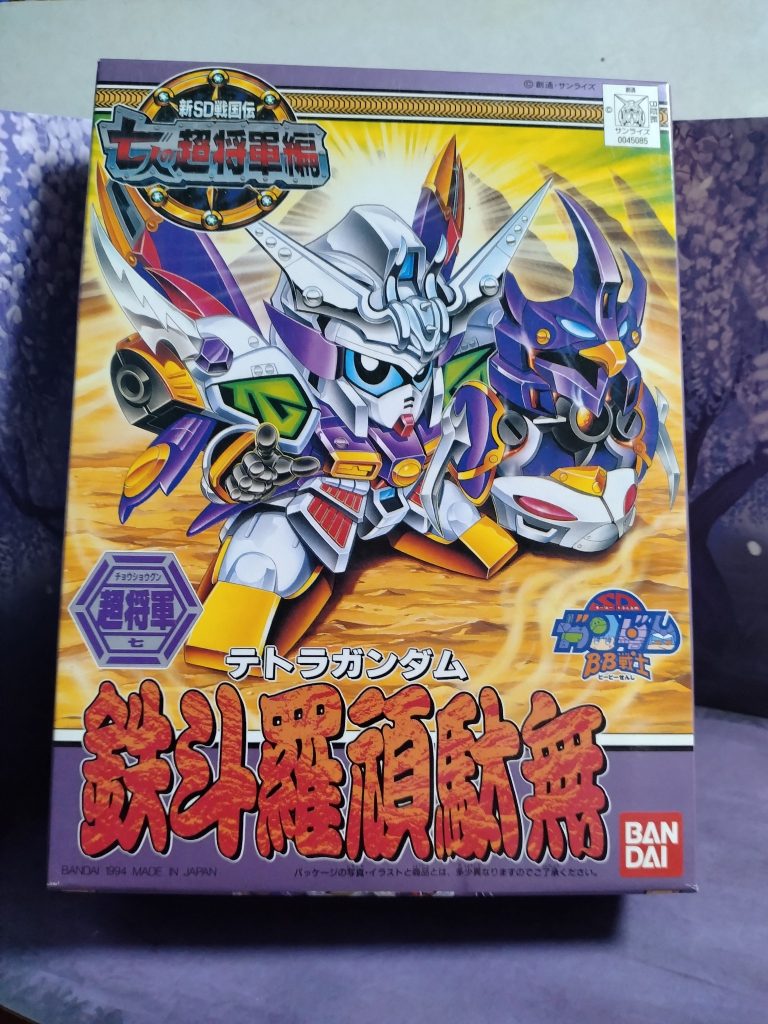 鉄斗羅頑駄無は好きなキャラなんですよね😆😆