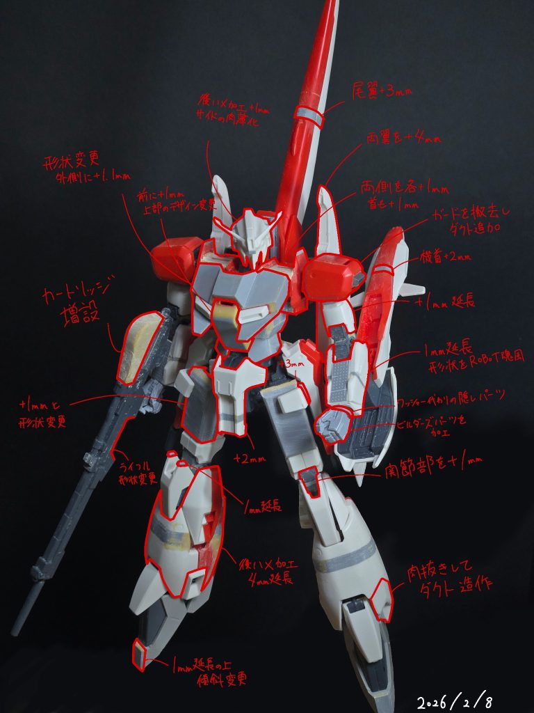 全てではないですが、途中でまとめた改修ポイントの一覧です。写真ではライフルを構えて居ませんが、実はライフルの形状も変更しています。ただ、武器握り手が引っ越しの際に行方不明になったため、結局お蔵入りに…余裕がある時に作り直そうかと思います🥲