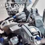 MG Ex-sガンダム(α任務部隊)