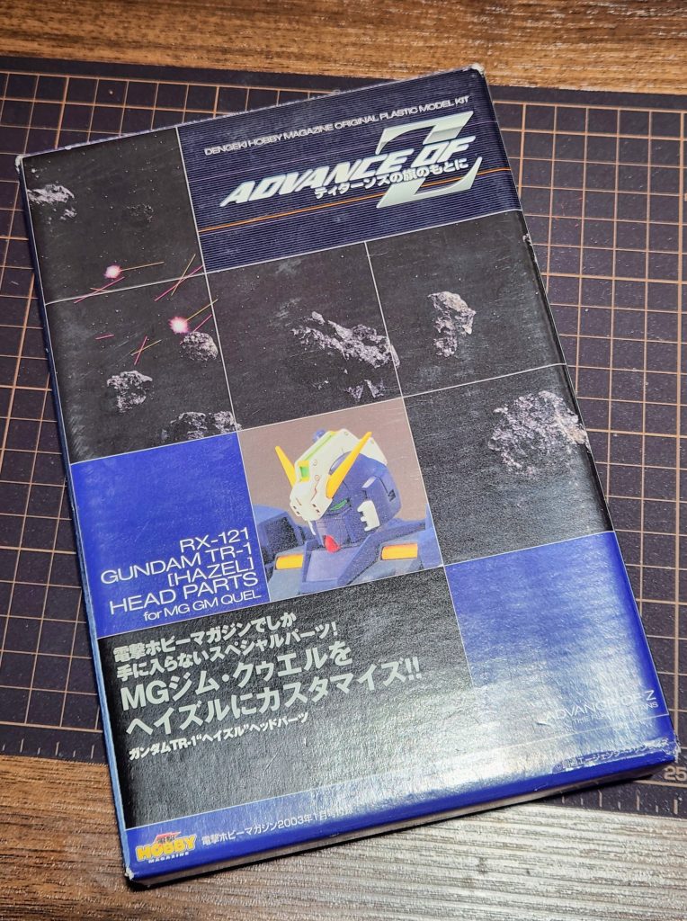作品名：古の特別付録を掘り起こし<p>クローゼットから昔買った電撃ホビーマガジンの特別付録を見つけました。これでクゥエルをヘイズル予備機に換装出来ます。どのタイミングで作るかは未定ですが、また先楽しみになっています。</p>
