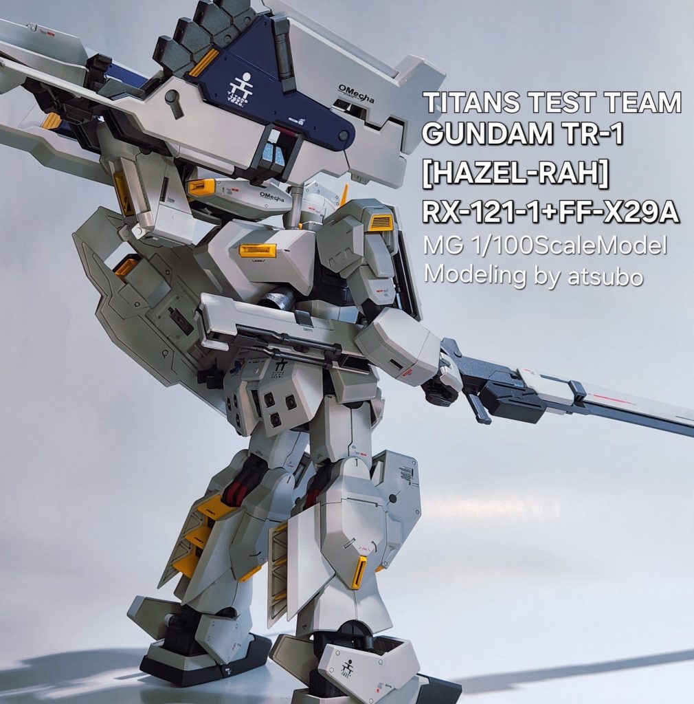 MGガンダム ヘイズル・ラー