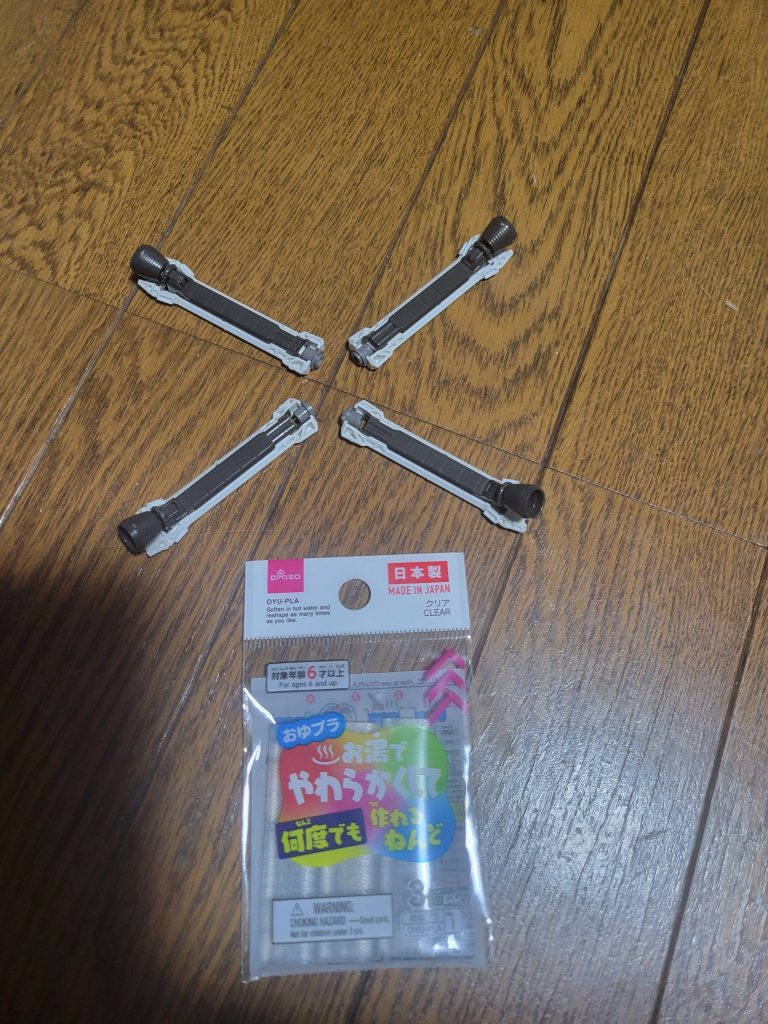 メルカリでクロスボーンのスラスターがジャンクであったのでアレを作ろうと、とあるMGをマウンテンサイクルから発掘してきて仮組してました。とあるパーツを複製するのにおゆぷらも用意。さて、何を作るのでしょう🤫MGは筆塗りで部分塗装したことしかなくて、塗装するのに敷居が高そうと思っていましたが仮組してみたら意外と大変そうではなさそうだなと感じております。ガンダムベースに行く予定が無くなったので土曜日塗装しようと思ってたのですがワタクシがトムとジェリーが好きだからか一緒に行く予定だったパンダマン2号にトムとジェリーの映画を誘われたので観にいくことに。ガンダムベース行くべと私が誘って休み申請してもらったので断れなかったとです☺️なので、完成予定は来週以降かな。その後はプチミキシング、マスターガンダムを作ろうと思います！&nbsp;それでは、また🫡