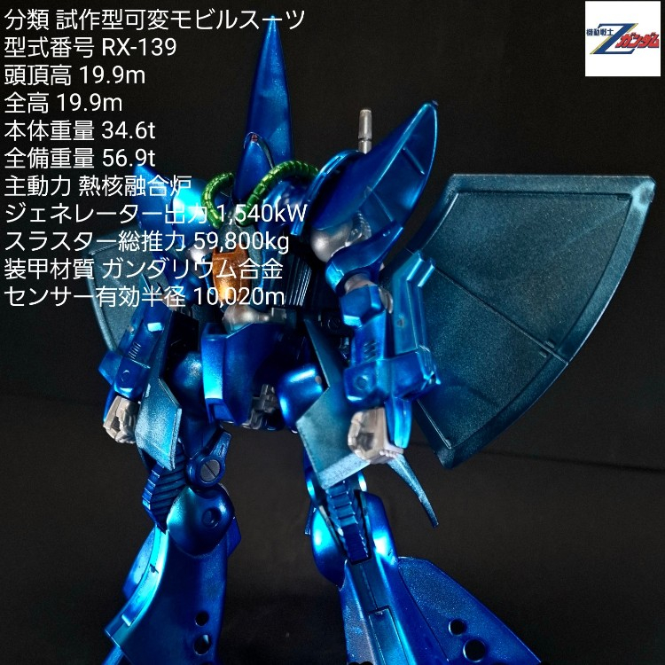 HG ハンブラビ｜鈴木 克海さんのガンプラ作品｜GUNSTA（ガンスタ）