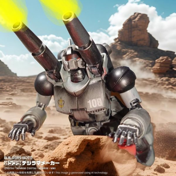 巨大な敵を！撃てよ！撃てよ！撃てよ！