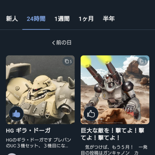 ありがとう、見てくれて