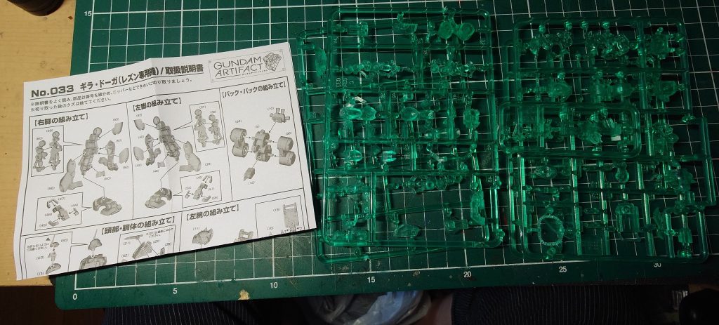 　箱開けたらクリアーパーツ…　どうせ全塗装するから構わないけど、バンダイさん、クリアーなガンプラとか出すの好きね〜　私は好きじゃないんで塗装しちゃいますよ　クリアーキットは控え目に出して欲しいと言いたいです