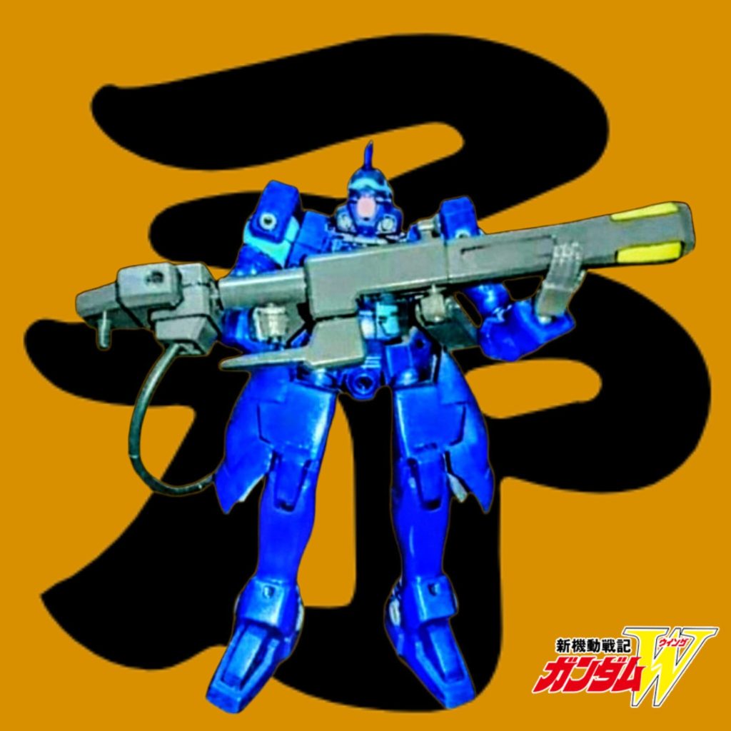 AC•1/144•トロワ専用•ヴァイエイト