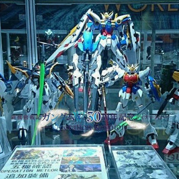 MG(旧)•ウイングガンダムEW