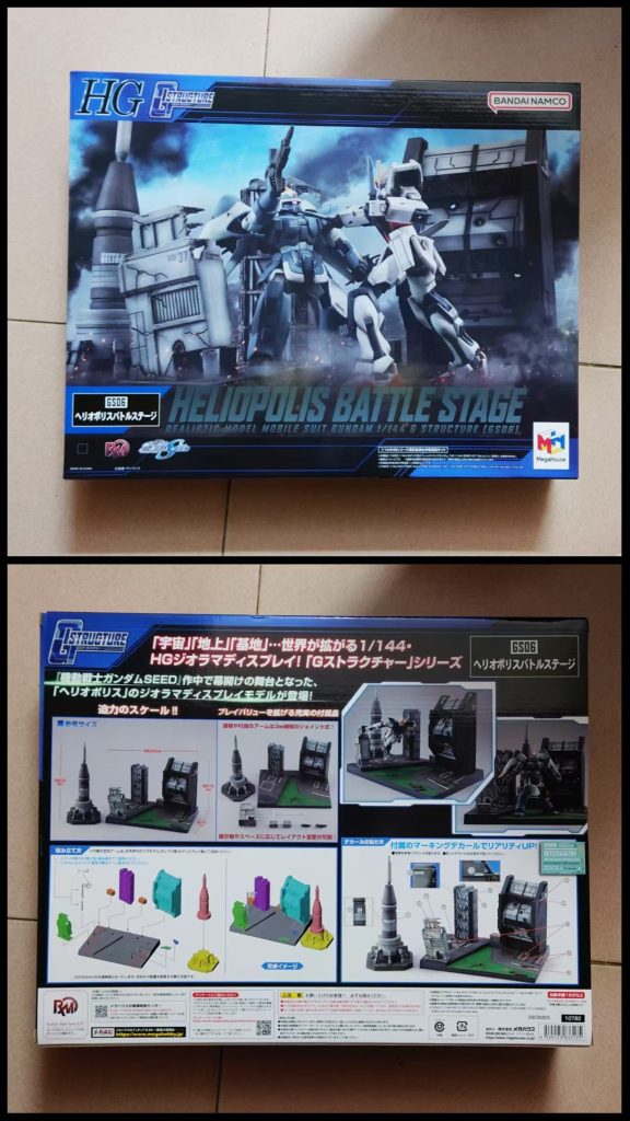 HG•スウェン専用•ストライクEガンダムIWSP(オリジナル色)–4枚目/制作者：risuisei