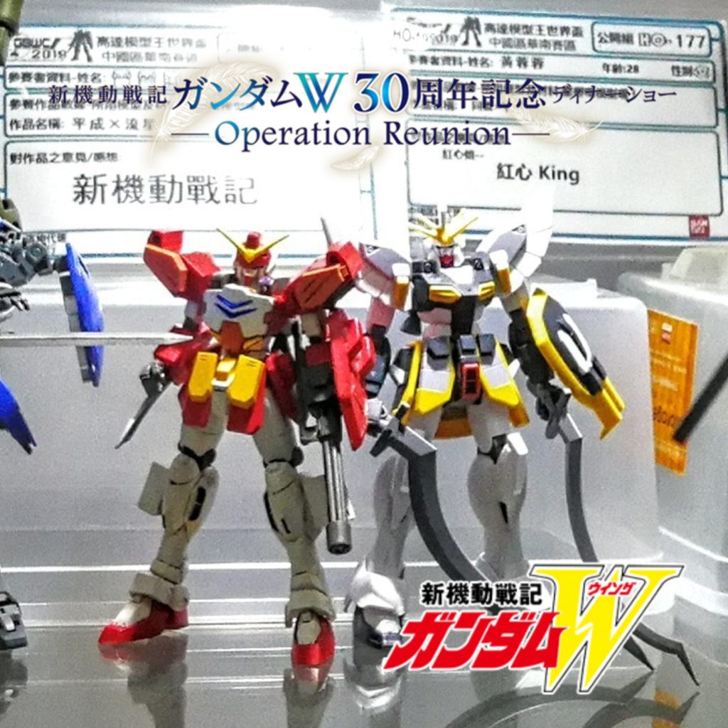 GK✖AC•1/144•ガンダムヘビーアームズ
