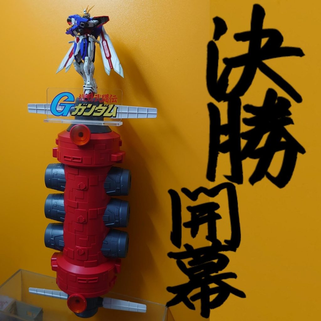 RG•ゴッドガンダム–5枚目/制作者：risuisei