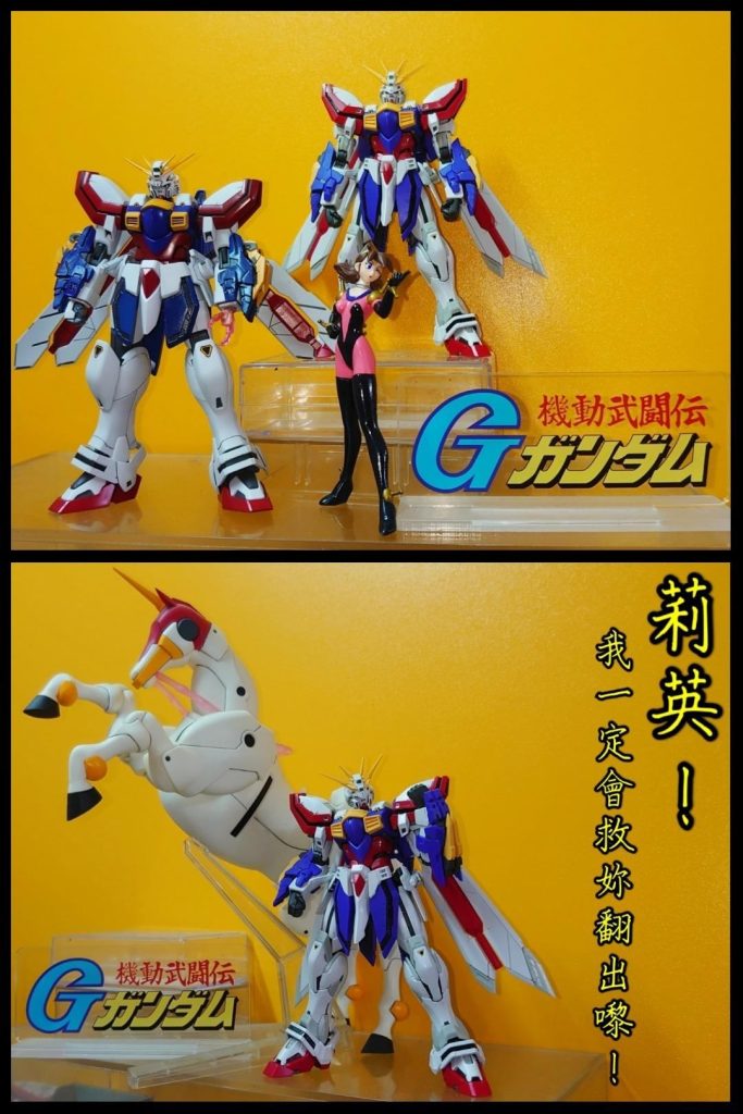 RG•ゴッドガンダム–8枚目/制作者：risuisei