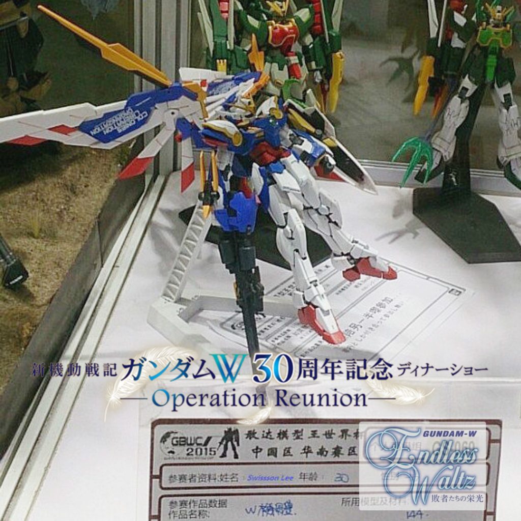 RG•ウイングガンダムEW(設定色)
